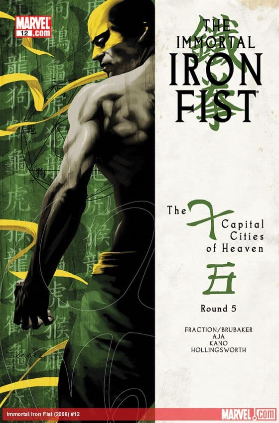 The Immortal Iron Fist (2006) #12