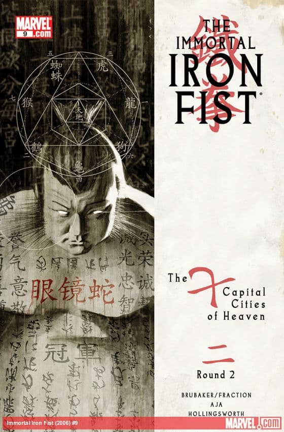 The Immortal Iron Fist (2006) #9